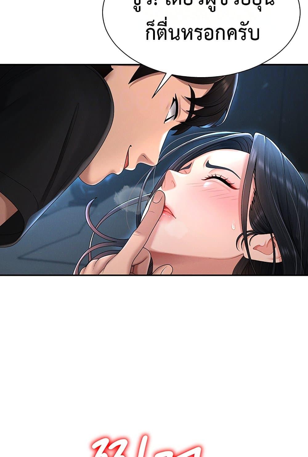 Doujin-Lc- อ่าน โดจิน มังฮวา เกาหลี ญี่ปุ่น จีน แปลไทย Repay With Your Body ตอนที่ 1 2 3 4 5 6 7 8 9 10 11 12 13 14 ฟรี ไม่มีโฆษณา อ่าน โดจิน Manhwa เกาหลี ญี่ปุ่น จีน เรามีครบ คัดมาให้เน้นๆ โดจิน 18+ รับประกันความฟินโดย  Doujin Lc