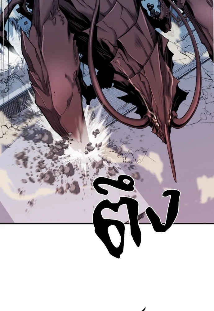 ยอดสถาปนิกผู้พิทักษ์อาณาจักร ตอนที่ 29 รูปที่ 5