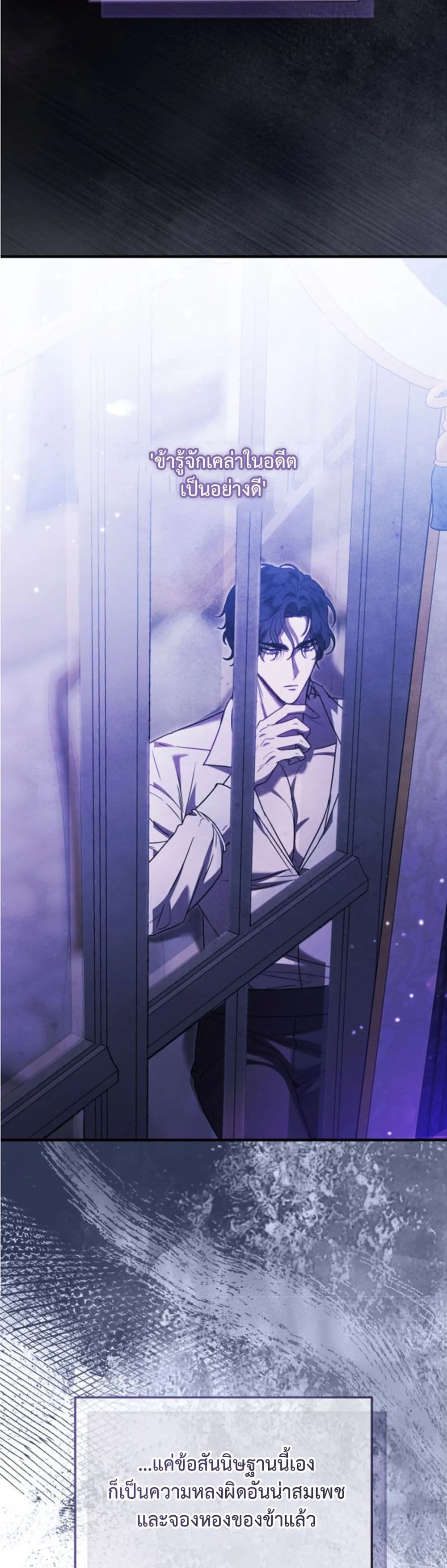 Manga-lc-com อ่านมังงะ อ่านการ์ตูน ออนไลน์ ฟรี You Are at the End of the Downfall ตอนที่ 1 2 3 4 5 6 7 8 9 10 11 12 13 14 ฟรี ไม่มีโฆษณา Manga-lc - อ่าน มังงะ อ่าน การ์ตูน ออนไลน์ อ่านมังงะ ฟรี
