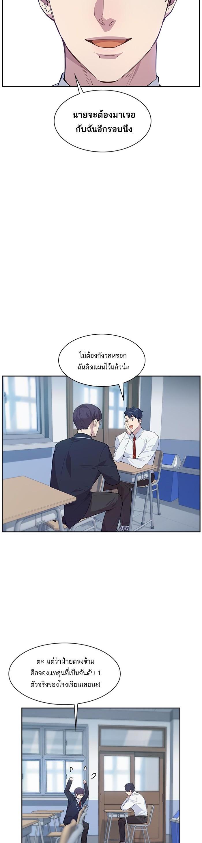 Manga-lc-com อ่านมังงะ อ่านการ์ตูน ออนไลน์ ฟรี The World Is Money and Power กลโกงโลกพนัน ตอนที่ 1 2 3 4 5 6 7 8 9 10 11 12 13 14 ฟรี ไม่มีโฆษณา Manga-lc - อ่าน มังงะ อ่าน การ์ตูน ออนไลน์ อ่านมังงะ ฟรี