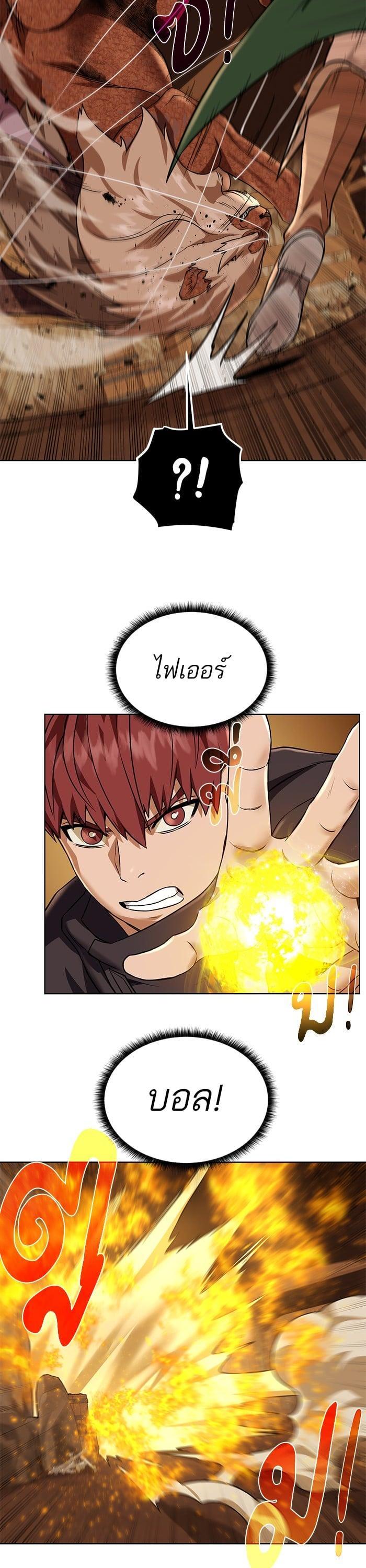 Manga-lc-com อ่านมังงะ อ่านการ์ตูน ออนไลน์ ฟรี Dungeons and Artifacts ตอนที่ 1 2 3 4 5 6 7 8 9 10 11 12 13 14 ฟรี ไม่มีโฆษณา Manga-lc - อ่าน มังงะ อ่าน การ์ตูน ออนไลน์ อ่านมังงะ ฟรี