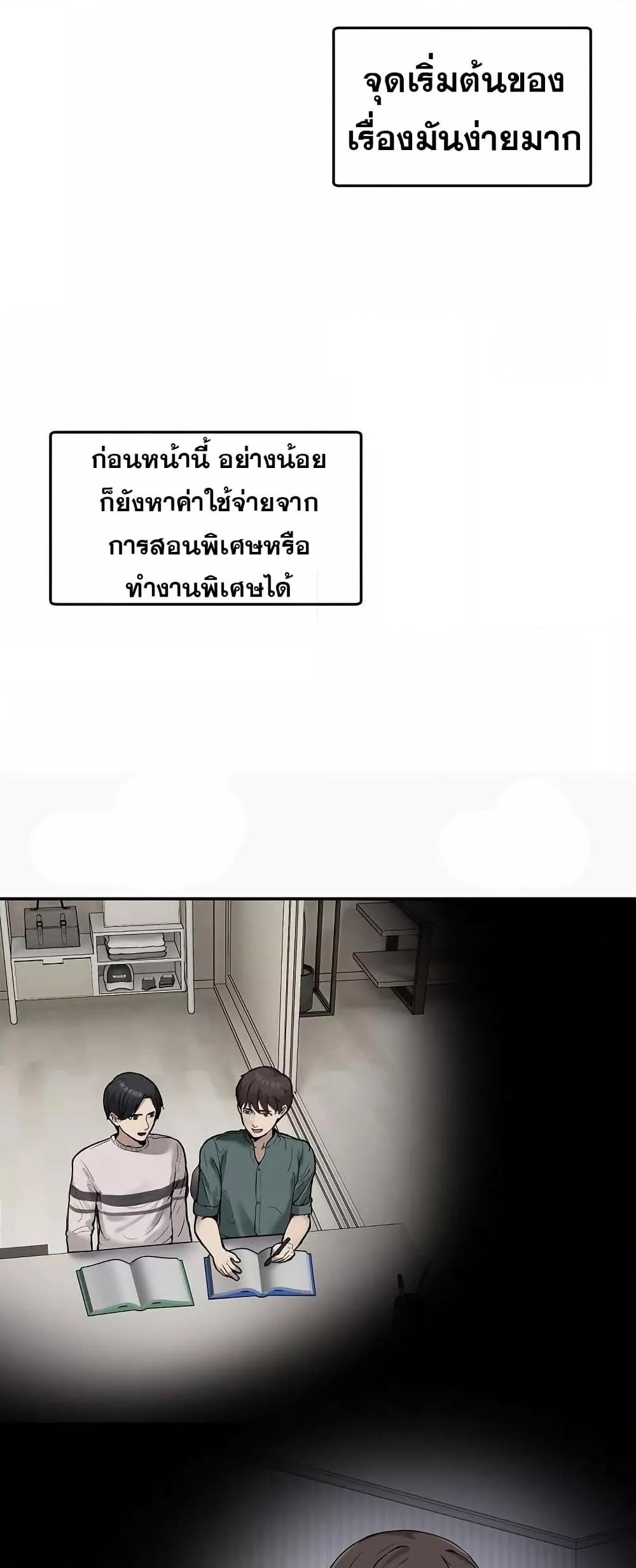 Doujin-Lc- อ่าน โดจิน มังฮวา เกาหลี ญี่ปุ่น จีน แปลไทย No Men Allowed ตอนที่ 1 2 3 4 5 6 7 8 9 10 11 12 13 14 ฟรี ไม่มีโฆษณา อ่าน โดจิน Manhwa เกาหลี ญี่ปุ่น จีน เรามีครบ คัดมาให้เน้นๆ โดจิน 18+ รับประกันความฟินโดย  Doujin Lc