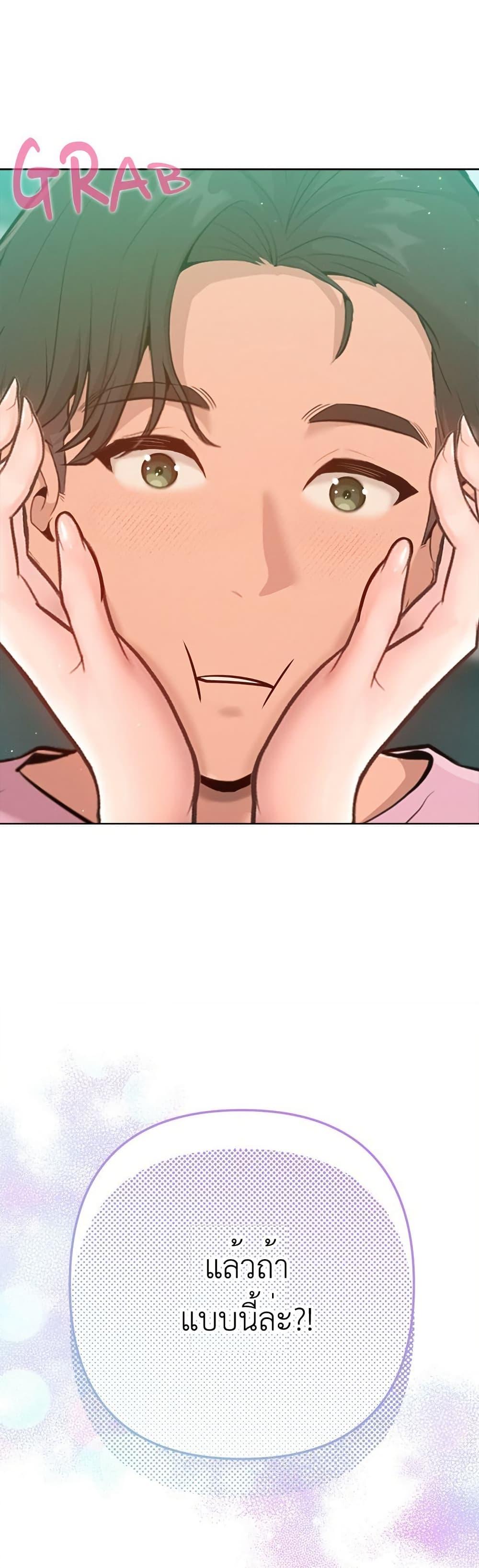 Doujin-Lc- อ่าน โดจิน มังฮวา เกาหลี ญี่ปุ่น จีน แปลไทย Never Just Friends ตอนที่ 1 2 3 4 5 6 7 8 9 10 11 12 13 14 ฟรี ไม่มีโฆษณา อ่าน โดจิน Manhwa เกาหลี ญี่ปุ่น จีน เรามีครบ คัดมาให้เน้นๆ โดจิน 18+ รับประกันความฟินโดย  Doujin Lc