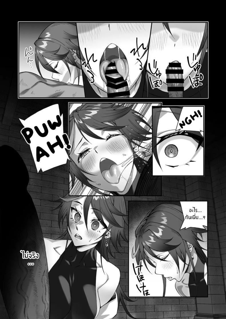 Doujin-Lc- อ่าน โดจิน มังฮวา เกาหลี ญี่ปุ่น จีน แปลไทย ติดกับในดันเจี้ยน (Tekkai Blade) ตอนที่ 1 2 3 4 5 6 7 8 9 10 11 12 13 14 ฟรี ไม่มีโฆษณา อ่าน โดจิน Manhwa เกาหลี ญี่ปุ่น จีน เรามีครบ คัดมาให้เน้นๆ โดจิน 18+ รับประกันความฟินโดย  Doujin Lc
