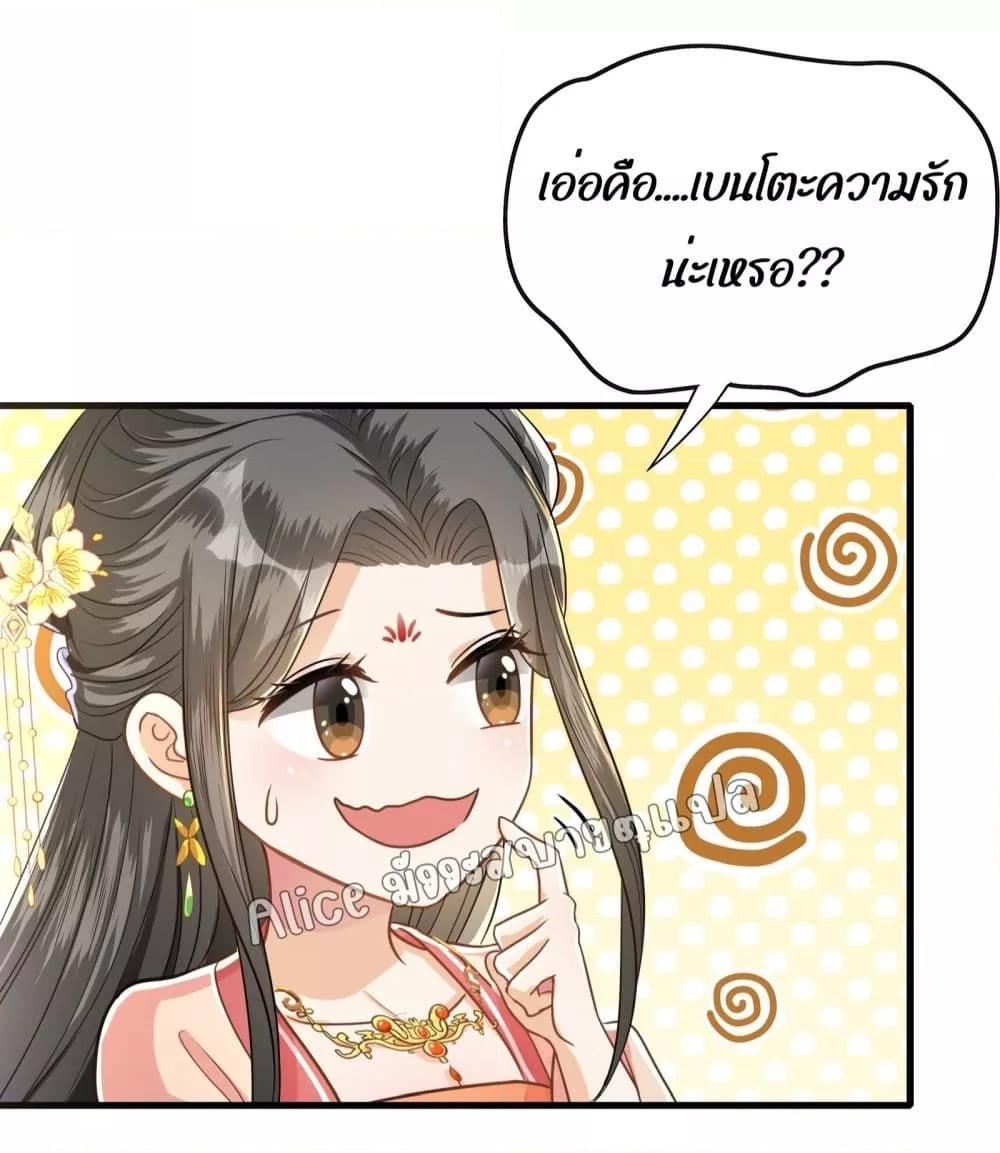 Manga-lc-com อ่านมังงะ อ่านการ์ตูน ออนไลน์ ฟรี But what if His Royal Highness is the substitute – หากเขาเป็นแค่ตัวแทนองค์รัชทายาทล่ะ ตอนที่ 1 2 3 4 5 6 7 8 9 10 11 12 13 14 ฟรี ไม่มีโฆษณา Manga-lc - อ่าน มังงะ อ่าน การ์ตูน ออนไลน์ อ่านมังงะ ฟรี