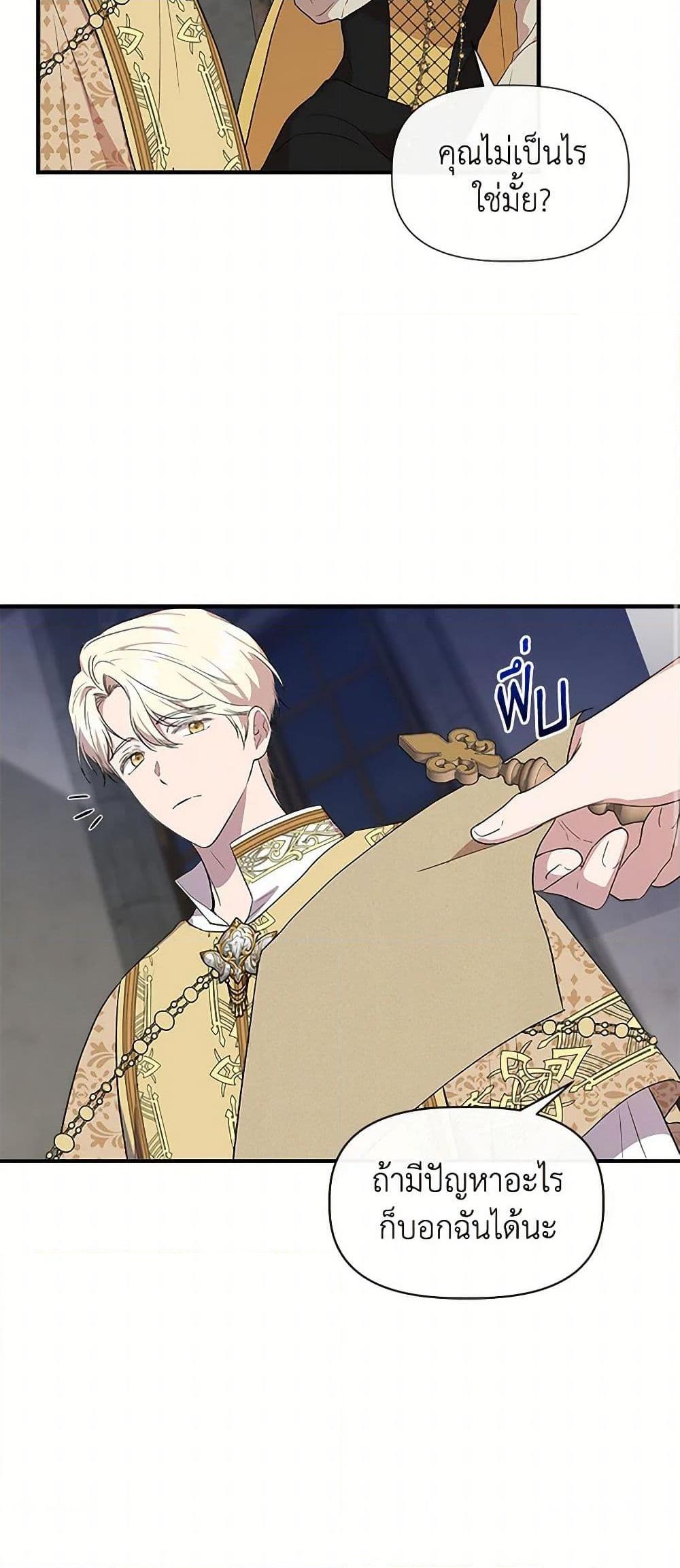 Manga-lc-com อ่านมังงะ อ่านการ์ตูน ออนไลน์ ฟรี I Wasn’t the Cinderella ตอนที่ 1 2 3 4 5 6 7 8 9 10 11 12 13 14 ฟรี ไม่มีโฆษณา Manga-lc - อ่าน มังงะ อ่าน การ์ตูน ออนไลน์ อ่านมังงะ ฟรี