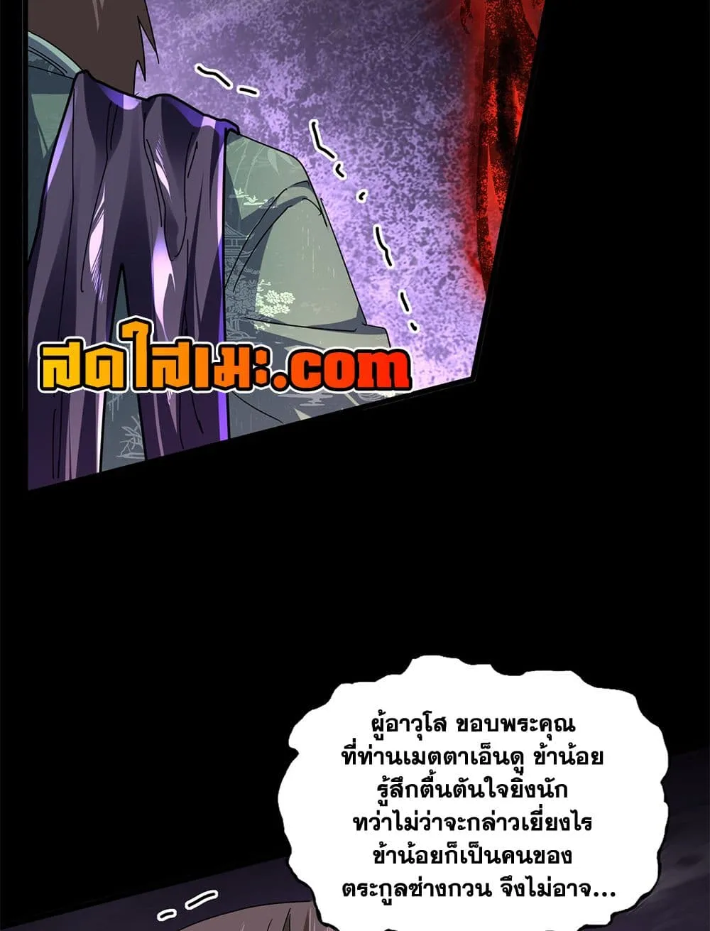 Manga-lc-com อ่านมังงะ อ่านการ์ตูน ออนไลน์ ฟรี Magic Emperor ตอนที่ 1 2 3 4 5 6 7 8 9 10 11 12 13 14 ฟรี ไม่มีโฆษณา Manga-lc - อ่าน มังงะ อ่าน การ์ตูน ออนไลน์ อ่านมังงะ ฟรี