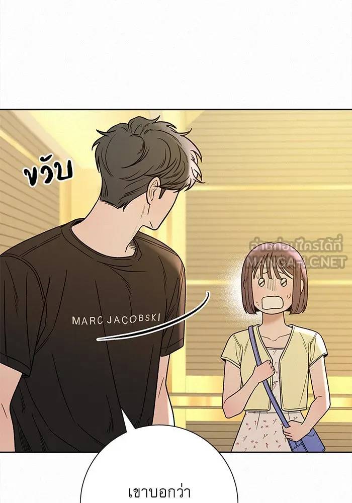 ปฏิบัติการรักวุ่นหัวใจ ตอนที่ 61 รูปที่ 105