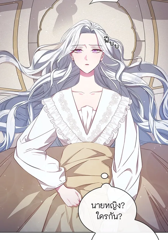 ฉันกลายเป็นแม่พระเอกนิยายจอมเสเพล ตอนที่ 1 รูปที่ 8