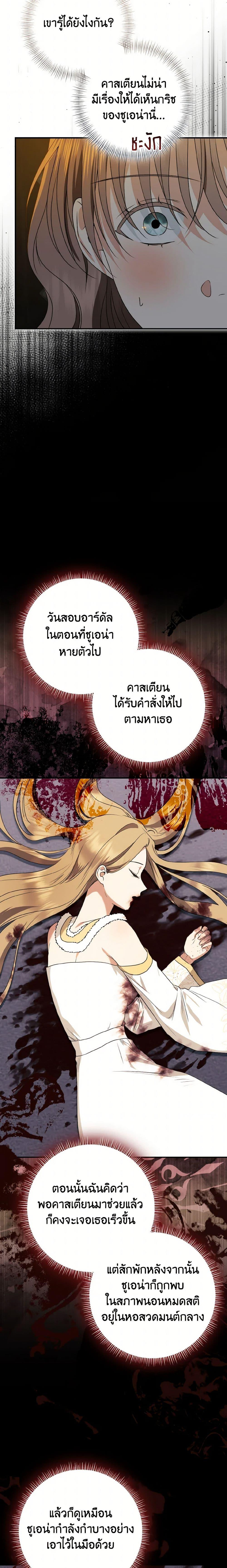 Manga-lc-com อ่านมังงะ อ่านการ์ตูน ออนไลน์ ฟรี Our Tyrant Became Young ตอนที่ 1 2 3 4 5 6 7 8 9 10 11 12 13 14 ฟรี ไม่มีโฆษณา Manga-lc - อ่าน มังงะ อ่าน การ์ตูน ออนไลน์ อ่านมังงะ ฟรี