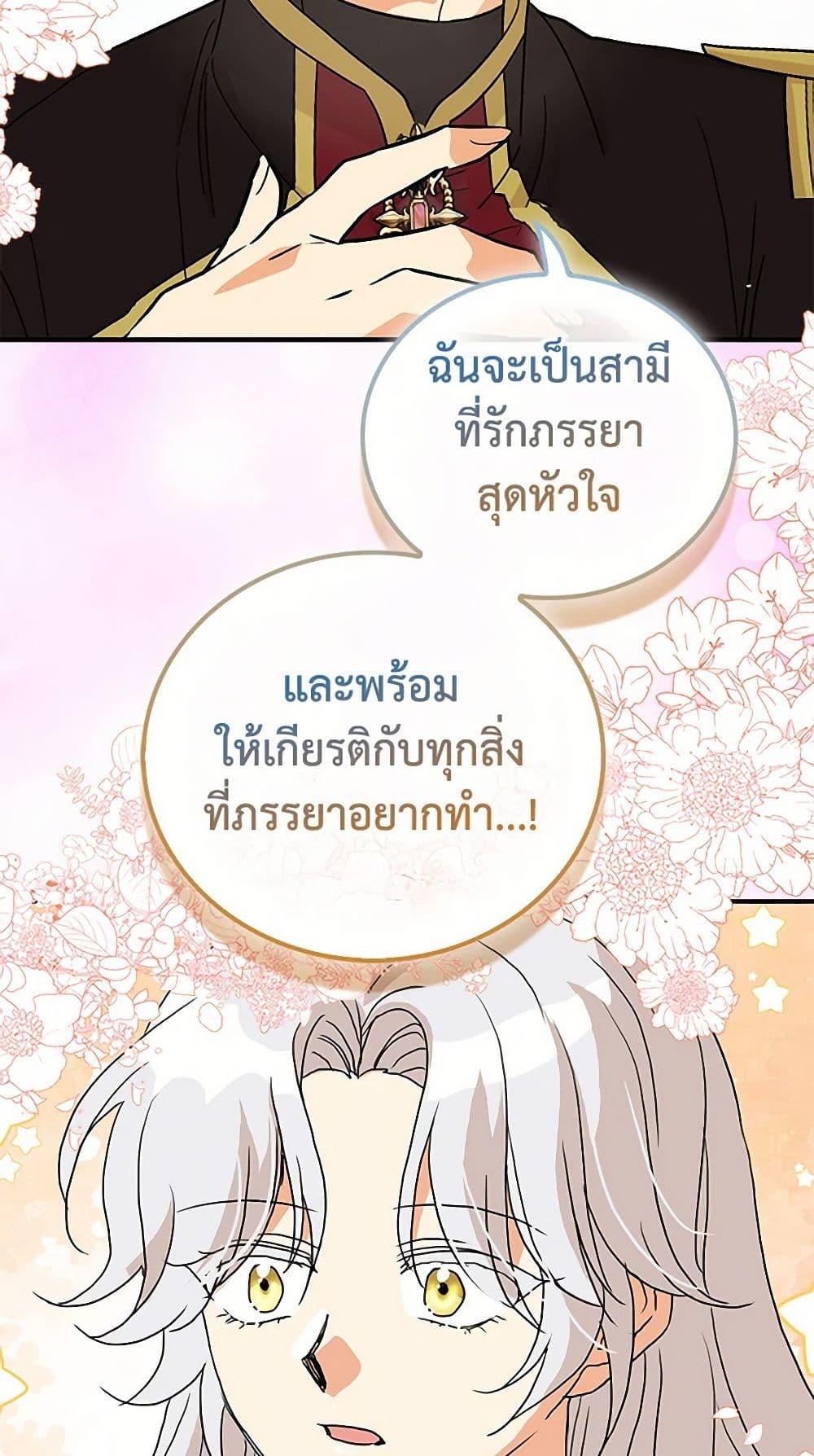 Manga-lc-com อ่านมังงะ อ่านการ์ตูน ออนไลน์ ฟรี I Became the Villain’s Mother ตอนที่ 1 2 3 4 5 6 7 8 9 10 11 12 13 14 ฟรี ไม่มีโฆษณา Manga-lc - อ่าน มังงะ อ่าน การ์ตูน ออนไลน์ อ่านมังงะ ฟรี