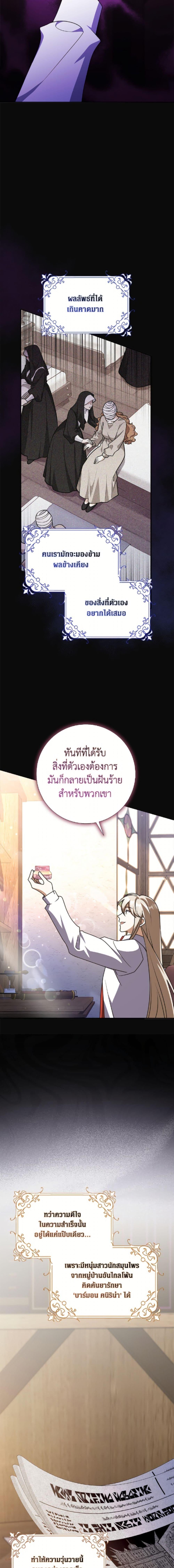 Manga-lc-com อ่านมังงะ อ่านการ์ตูน ออนไลน์ ฟรี Friends Shouldn’t Act This Way ตอนที่ 1 2 3 4 5 6 7 8 9 10 11 12 13 14 ฟรี ไม่มีโฆษณา Manga-lc - อ่าน มังงะ อ่าน การ์ตูน ออนไลน์ อ่านมังงะ ฟรี