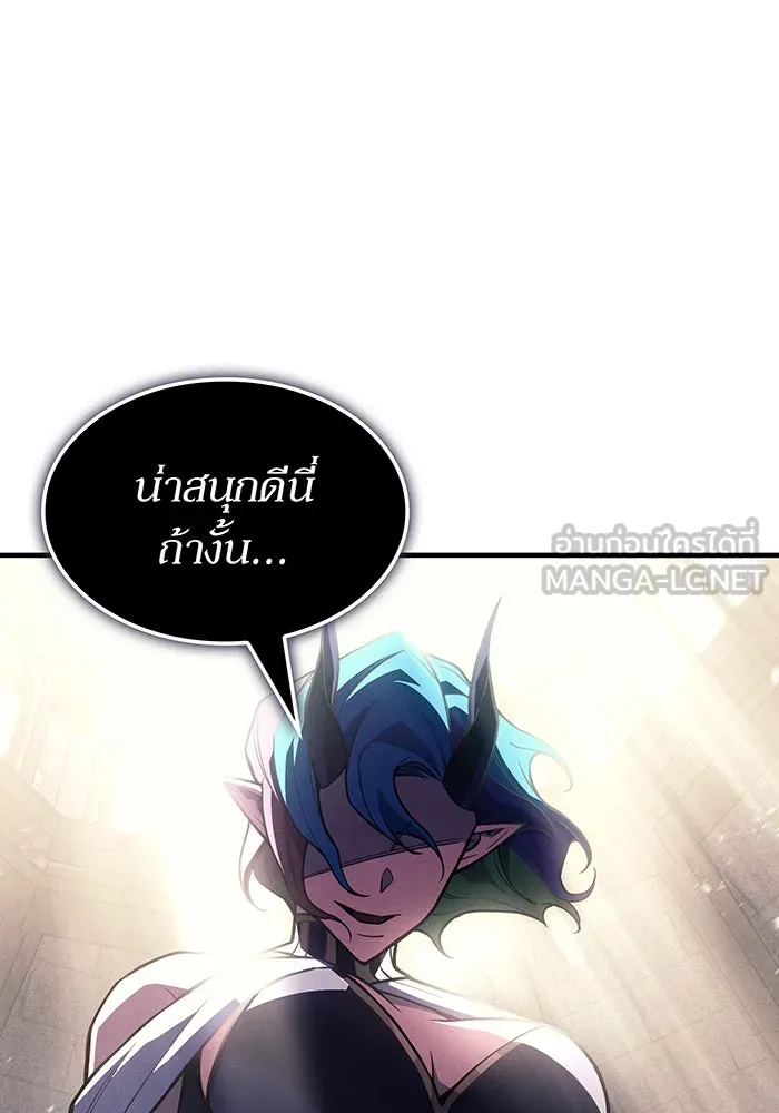 เกิดใหม่พร้อมพลังแห่งราชัน ตอนที่ 134 รูปที่ 111