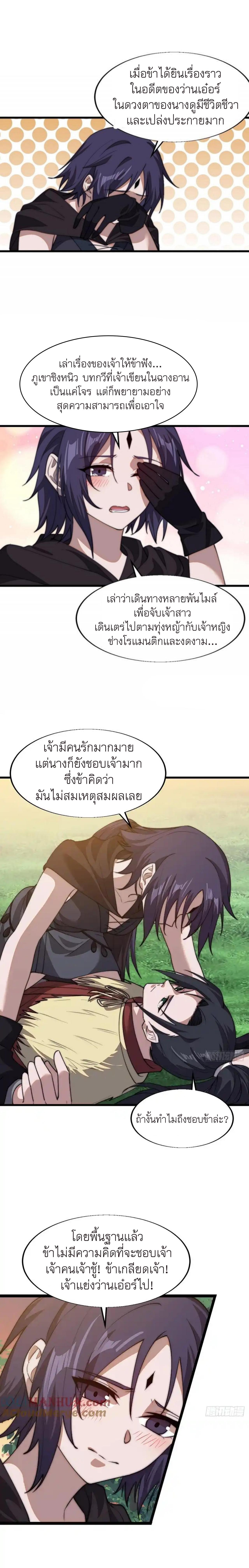 Manga-lc-com อ่านมังงะ อ่านการ์ตูน ออนไลน์ ฟรี It Starts With A Mountain ตอนที่ 1 2 3 4 5 6 7 8 9 10 11 12 13 14 ฟรี ไม่มีโฆษณา Manga-lc - อ่าน มังงะ อ่าน การ์ตูน ออนไลน์ อ่านมังงะ ฟรี