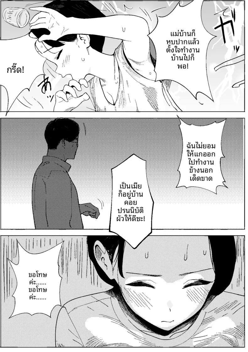 Doujin-Lc- อ่าน โดจิน มังฮวา เกาหลี ญี่ปุ่น จีน แปลไทย สิ่งที่เคยถูกยอมรับในยุคโชวะ (PROCRASTINATE) ตอนที่ 1 2 3 4 5 6 7 8 9 10 11 12 13 14 ฟรี ไม่มีโฆษณา อ่าน โดจิน Manhwa เกาหลี ญี่ปุ่น จีน เรามีครบ คัดมาให้เน้นๆ โดจิน 18+ รับประกันความฟินโดย  Doujin Lc