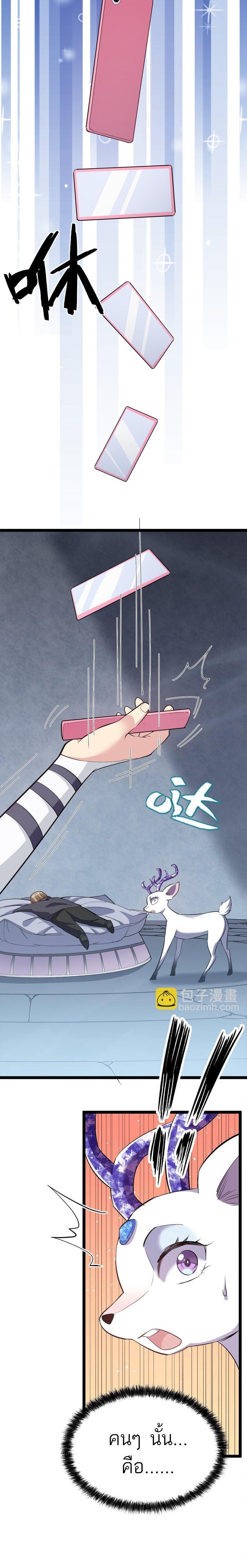 Manga-lc-com อ่านมังงะ อ่านการ์ตูน ออนไลน์ ฟรี I Look Too Much Like The Boss And The World Actually Believes It ตอนที่ 1 2 3 4 5 6 7 8 9 10 11 12 13 14 ฟรี ไม่มีโฆษณา Manga-lc - อ่าน มังงะ อ่าน การ์ตูน ออนไลน์ อ่านมังงะ ฟรี