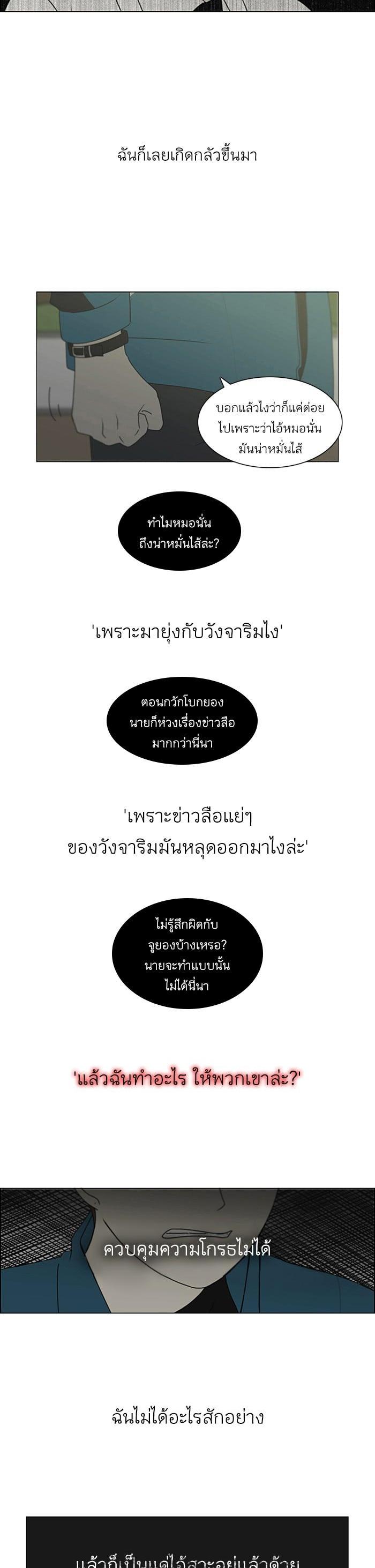 Manga-lc-com อ่านมังงะ อ่านการ์ตูน ออนไลน์ ฟรี Love Revolution รักนี้ต้องปฏิวัติ ตอนที่ 1 2 3 4 5 6 7 8 9 10 11 12 13 14 ฟรี ไม่มีโฆษณา Manga-lc - อ่าน มังงะ อ่าน การ์ตูน ออนไลน์ อ่านมังงะ ฟรี