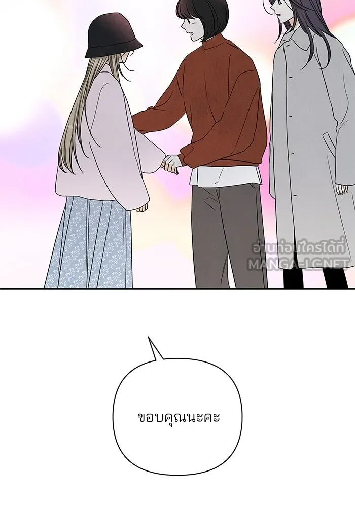 ปุลโซราได้เวลาดัง ตอนที่ 62 รูปที่ 84