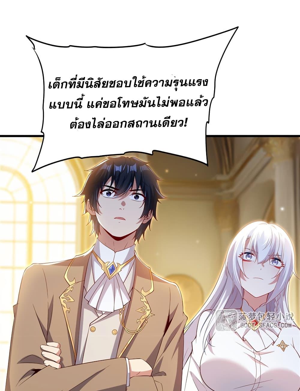 Manga-lc-com อ่านมังงะ อ่านการ์ตูน ออนไลน์ ฟรี Shut Up, Evil Dragon, I Don’t Want to Raise a Child With You Anymore ตอนที่ 1 2 3 4 5 6 7 8 9 10 11 12 13 14 ฟรี ไม่มีโฆษณา Manga-lc - อ่าน มังงะ อ่าน การ์ตูน ออนไลน์ อ่านมังงะ ฟรี