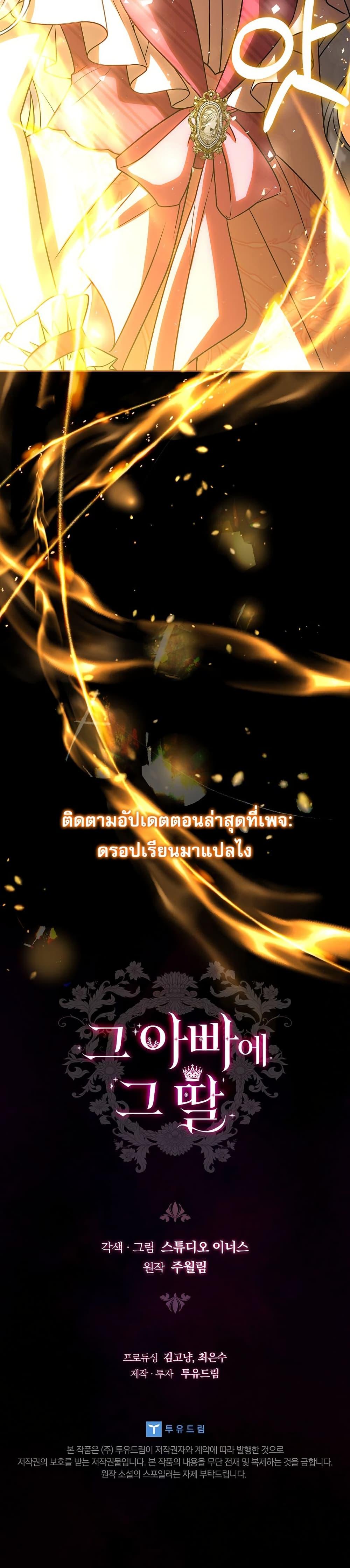 Manga-lc-com อ่านมังงะ อ่านการ์ตูน ออนไลน์ ฟรี The Father and the Daughter ตอนที่ 1 2 3 4 5 6 7 8 9 10 11 12 13 14 ฟรี ไม่มีโฆษณา Manga-lc - อ่าน มังงะ อ่าน การ์ตูน ออนไลน์ อ่านมังงะ ฟรี