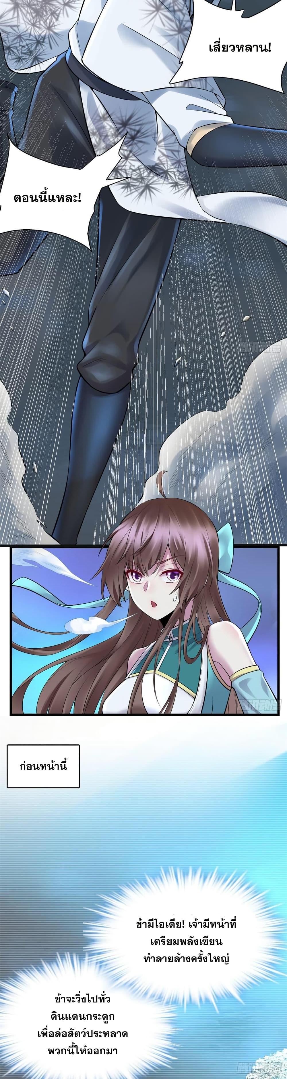 Manga-lc-com อ่านมังงะ อ่านการ์ตูน ออนไลน์ ฟรี God of War System ตอนที่ 1 2 3 4 5 6 7 8 9 10 11 12 13 14 ฟรี ไม่มีโฆษณา Manga-lc - อ่าน มังงะ อ่าน การ์ตูน ออนไลน์ อ่านมังงะ ฟรี