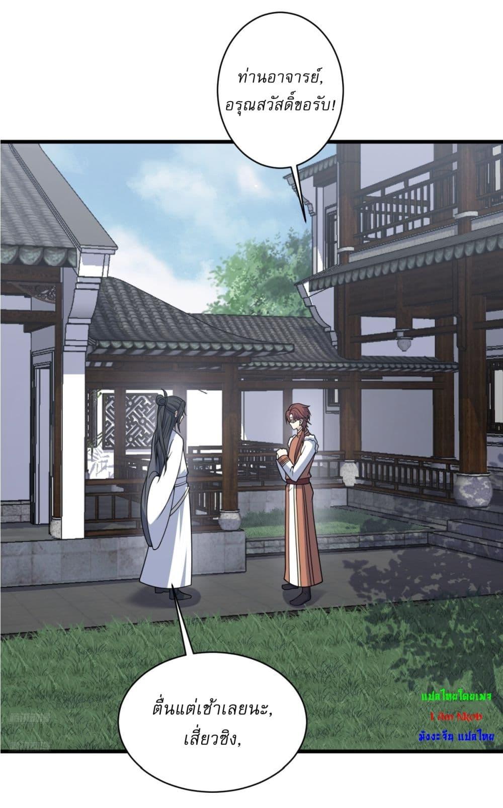 Manga-lc-com อ่านมังงะ อ่านการ์ตูน ออนไลน์ ฟรี Invincible After a Hundred Years of Seclusion ตอนที่ 1 2 3 4 5 6 7 8 9 10 11 12 13 14 ฟรี ไม่มีโฆษณา Manga-lc - อ่าน มังงะ อ่าน การ์ตูน ออนไลน์ อ่านมังงะ ฟรี