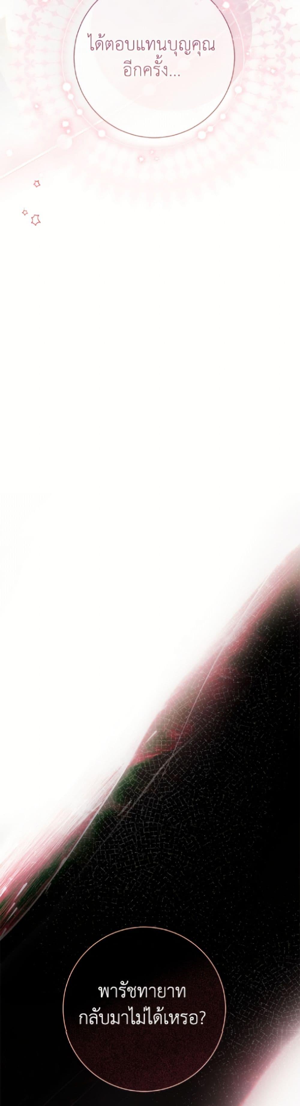 Manga-lc-com อ่านมังงะ อ่านการ์ตูน ออนไลน์ ฟรี The Villain’s Match Is Too Perfect ตอนที่ 1 2 3 4 5 6 7 8 9 10 11 12 13 14 ฟรี ไม่มีโฆษณา Manga-lc - อ่าน มังงะ อ่าน การ์ตูน ออนไลน์ อ่านมังงะ ฟรี