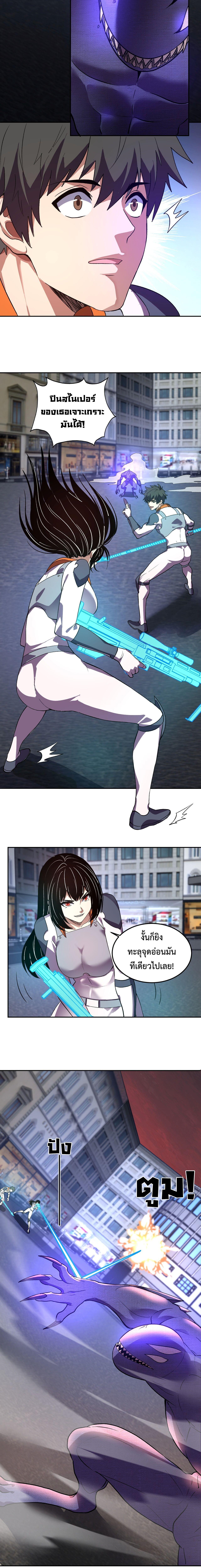 Manga-lc-com อ่านมังงะ อ่านการ์ตูน ออนไลน์ ฟรี Demon God of Apocalyptic Behemoth ตอนที่ 1 2 3 4 5 6 7 8 9 10 11 12 13 14 ฟรี ไม่มีโฆษณา Manga-lc - อ่าน มังงะ อ่าน การ์ตูน ออนไลน์ อ่านมังงะ ฟรี