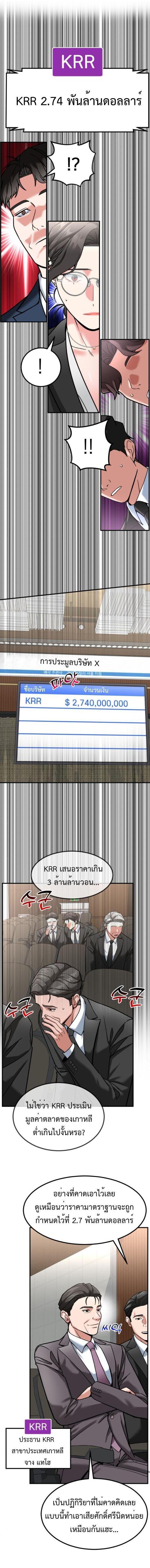 Manga-lc-com อ่านมังงะ อ่านการ์ตูน ออนไลน์ ฟรี Investors Who See the Future ตอนที่ 1 2 3 4 5 6 7 8 9 10 11 12 13 14 ฟรี ไม่มีโฆษณา Manga-lc - อ่าน มังงะ อ่าน การ์ตูน ออนไลน์ อ่านมังงะ ฟรี