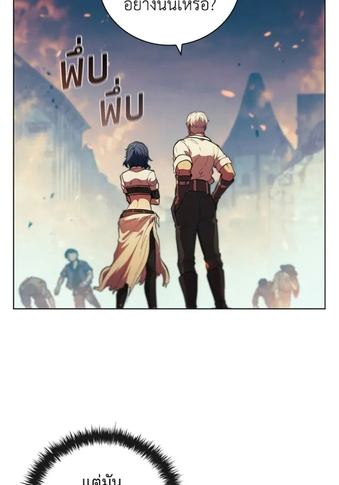 เกิดใหม่ในร่างดยุก ตอนที่ 77 รูปที่ 13