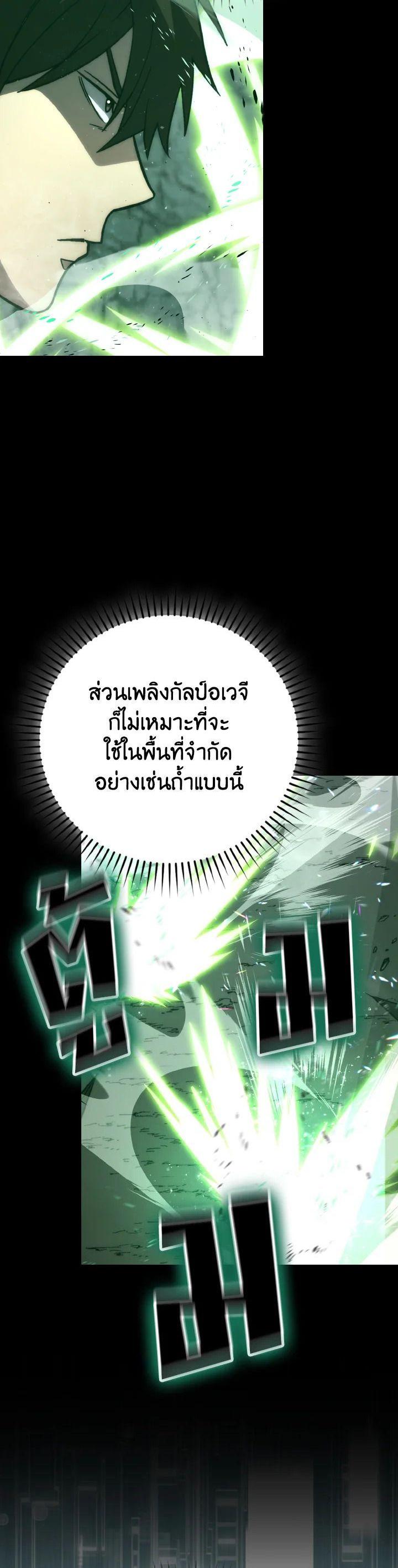 Manga-lc-com อ่านมังงะ อ่านการ์ตูน ออนไลน์ ฟรี The Demon King Levels Up ตอนที่ 1 2 3 4 5 6 7 8 9 10 11 12 13 14 ฟรี ไม่มีโฆษณา Manga-lc - อ่าน มังงะ อ่าน การ์ตูน ออนไลน์ อ่านมังงะ ฟรี