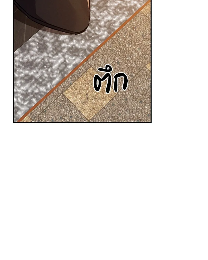 โอ้ ศัตรูที่รัก ตอนที่ 48 รูปที่ 25