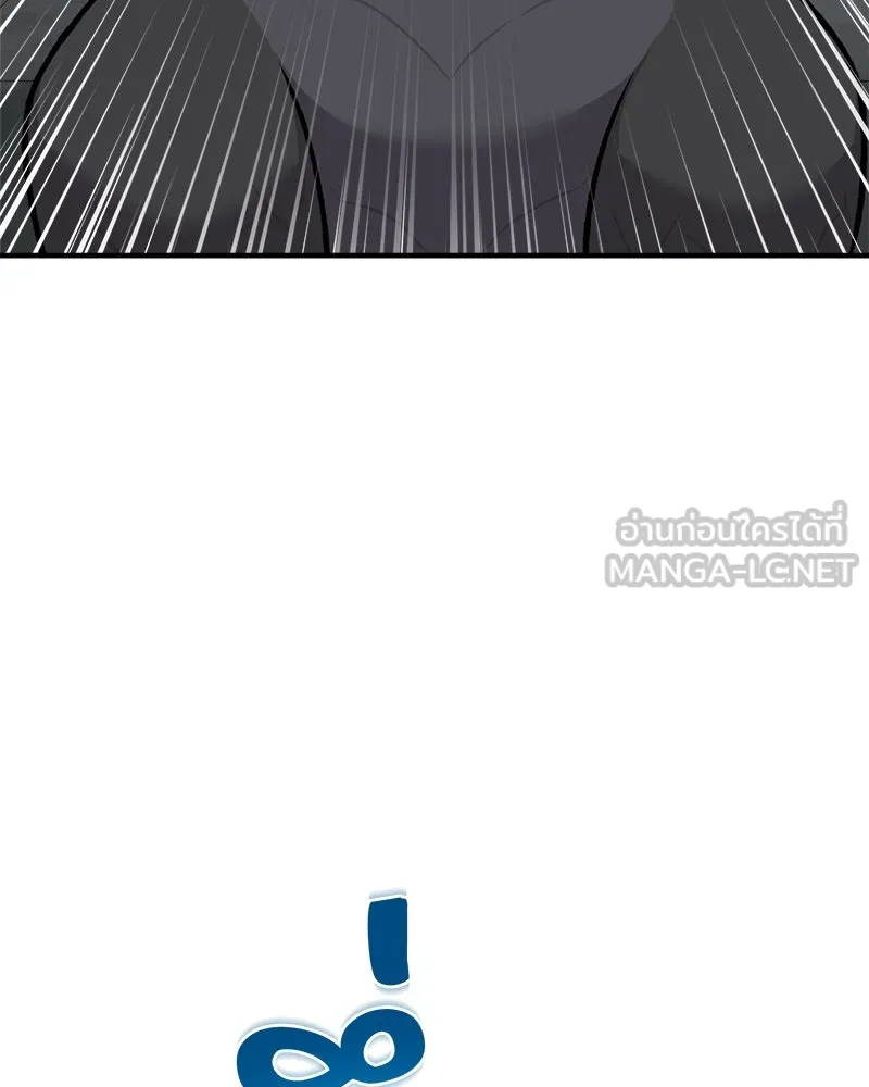 ปลูกผักพิชิตหอคอย ตอนที่ 87 รูปที่ 51