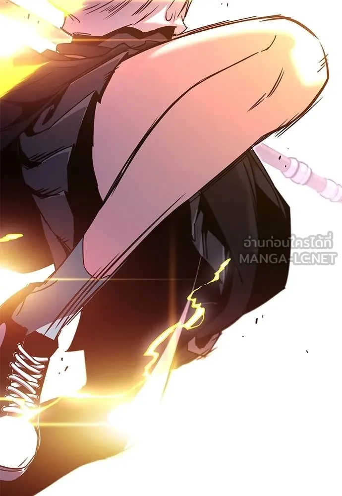 ชำแหละอะคาเดมี ตอนที่ 41 รูปที่ 86