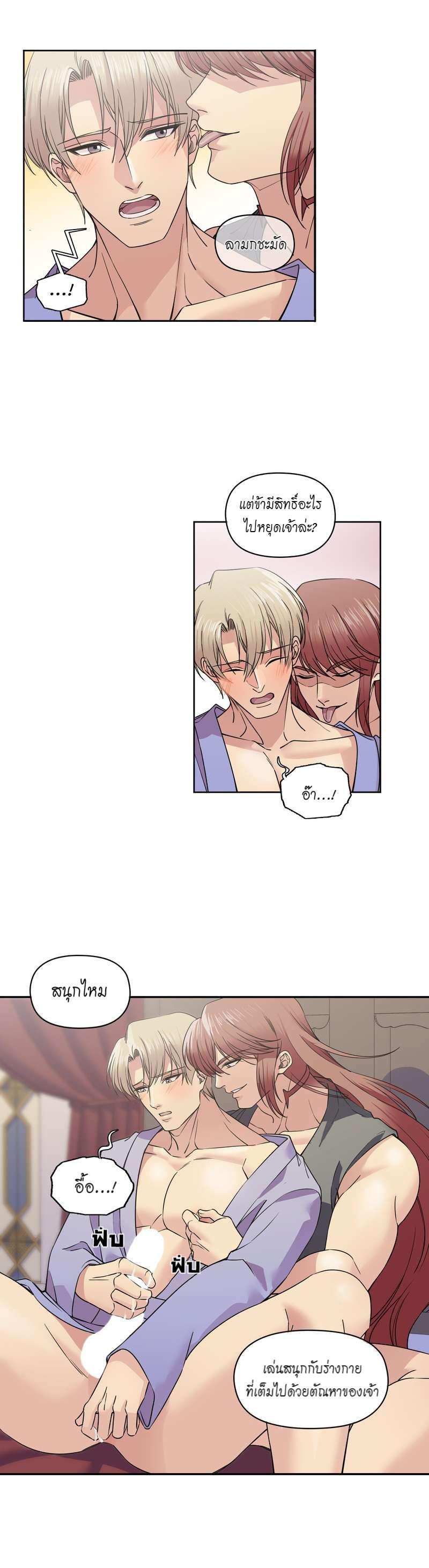 Manga-lc-com อ่านมังงะ อ่านการ์ตูน ออนไลน์ ฟรี I was Reborn as the Villainess’ Father and I Need XXX to Survive! ตอนที่ 1 2 3 4 5 6 7 8 9 10 11 12 13 14 ฟรี ไม่มีโฆษณา Manga-lc - อ่าน มังงะ อ่าน การ์ตูน ออนไลน์ อ่านมังงะ ฟรี