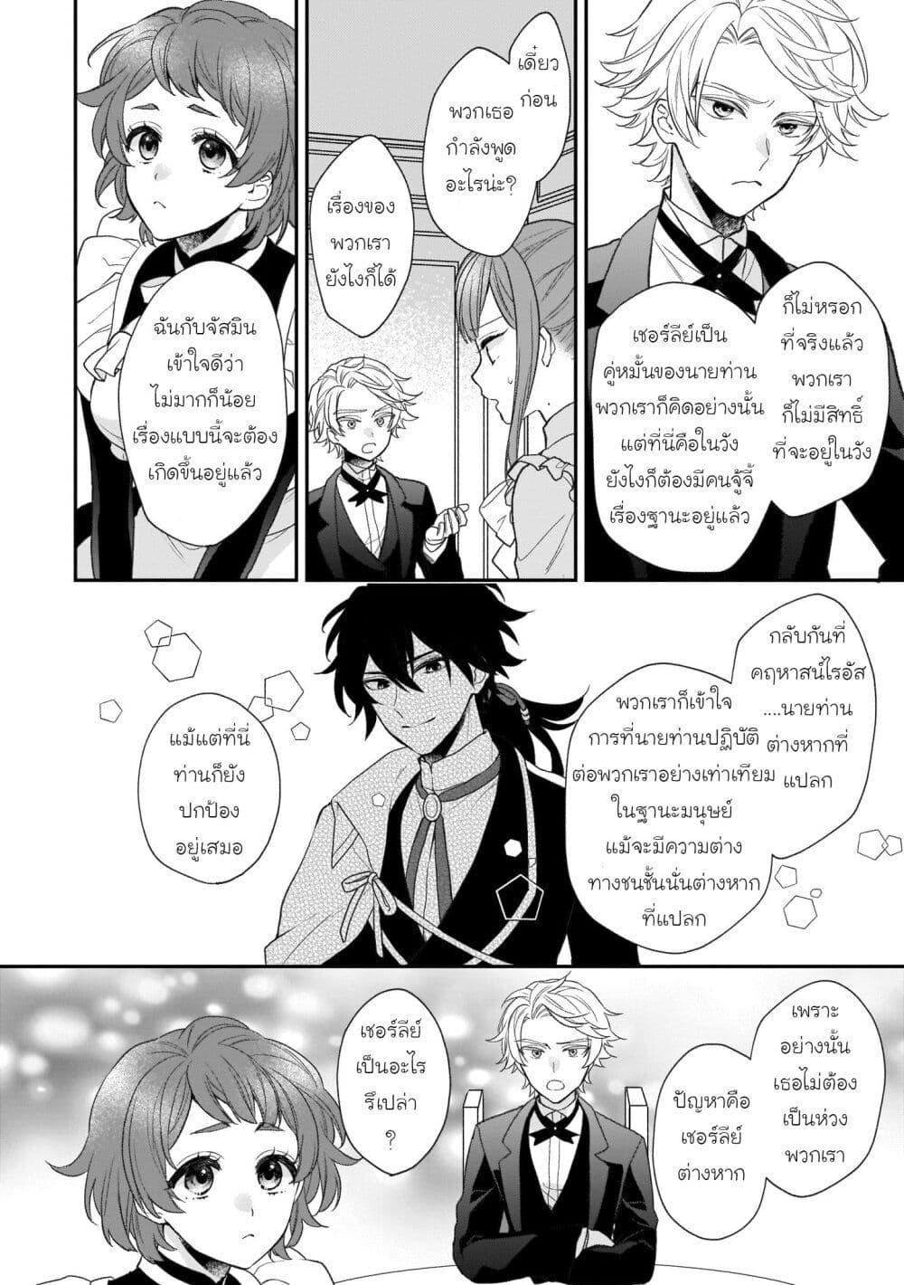 Manga-lc-com อ่านมังงะ อ่านการ์ตูน ออนไลน์ ฟรี Ookami Ryoushu no Ojousama ตอนที่ 1 2 3 4 5 6 7 8 9 10 11 12 13 14 ฟรี ไม่มีโฆษณา Manga-lc - อ่าน มังงะ อ่าน การ์ตูน ออนไลน์ อ่านมังงะ ฟรี