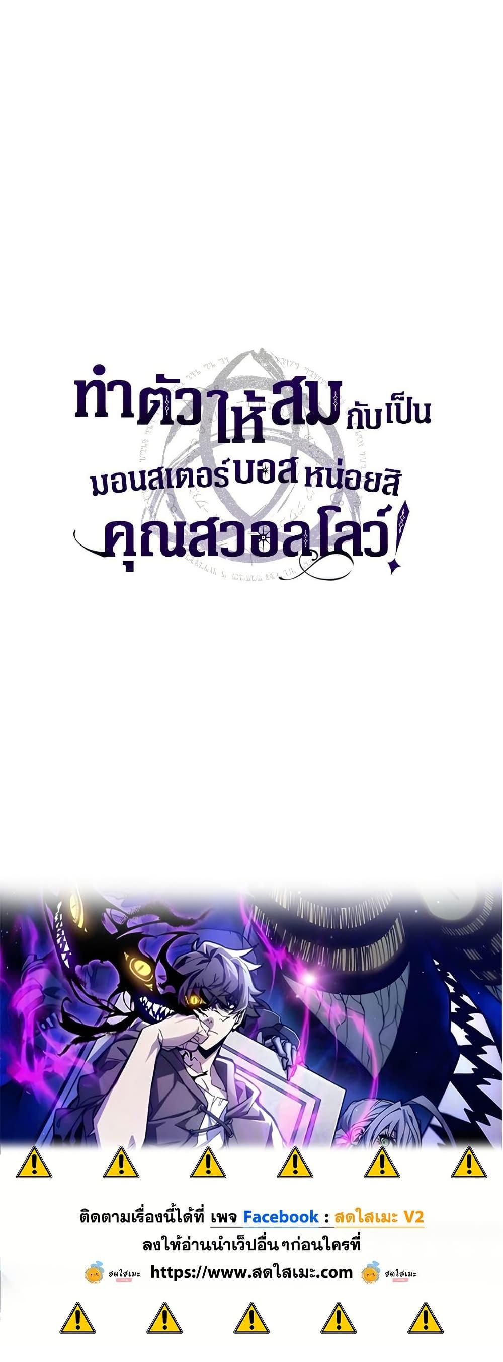 Manga-lc-com อ่านมังงะ อ่านการ์ตูน ออนไลน์ ฟรี Mr Devourer, Please Act Like a Final Boss ตอนที่ 1 2 3 4 5 6 7 8 9 10 11 12 13 14 ฟรี ไม่มีโฆษณา Manga-lc - อ่าน มังงะ อ่าน การ์ตูน ออนไลน์ อ่านมังงะ ฟรี