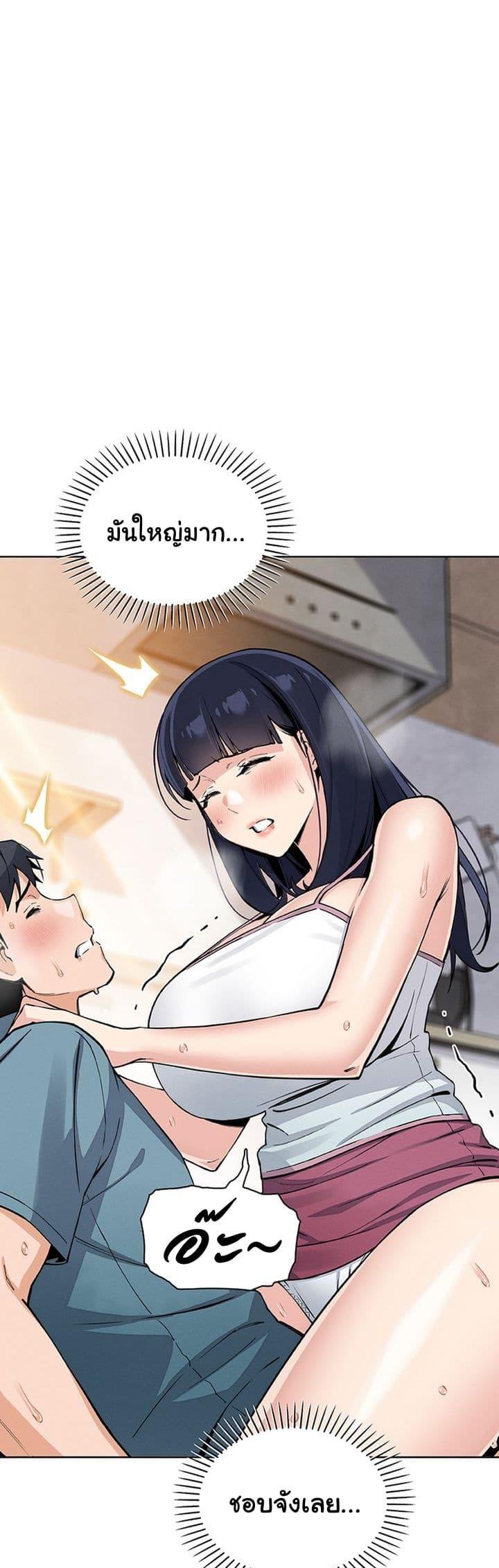 Doujin-Lc- อ่าน โดจิน มังฮวา เกาหลี ญี่ปุ่น จีน แปลไทย My Daughter ตอนที่ 1 2 3 4 5 6 7 8 9 10 11 12 13 14 ฟรี ไม่มีโฆษณา อ่าน โดจิน Manhwa เกาหลี ญี่ปุ่น จีน เรามีครบ คัดมาให้เน้นๆ โดจิน 18+ รับประกันความฟินโดย  Doujin Lc