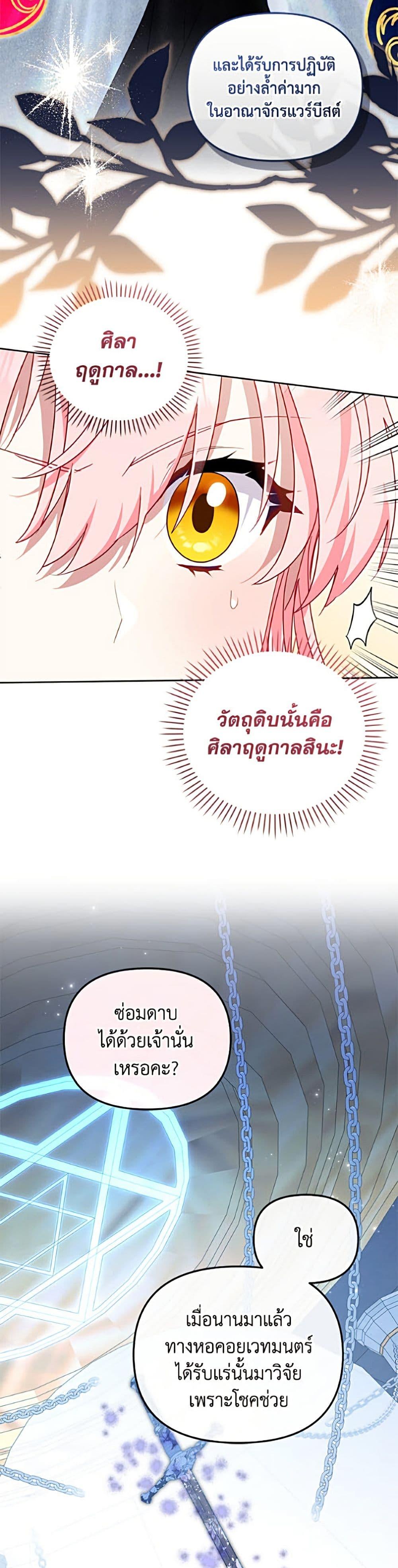Manga-lc-com อ่านมังงะ อ่านการ์ตูน ออนไลน์ ฟรี I’m Being Raised by Villains ตอนที่ 1 2 3 4 5 6 7 8 9 10 11 12 13 14 ฟรี ไม่มีโฆษณา Manga-lc - อ่าน มังงะ อ่าน การ์ตูน ออนไลน์ อ่านมังงะ ฟรี