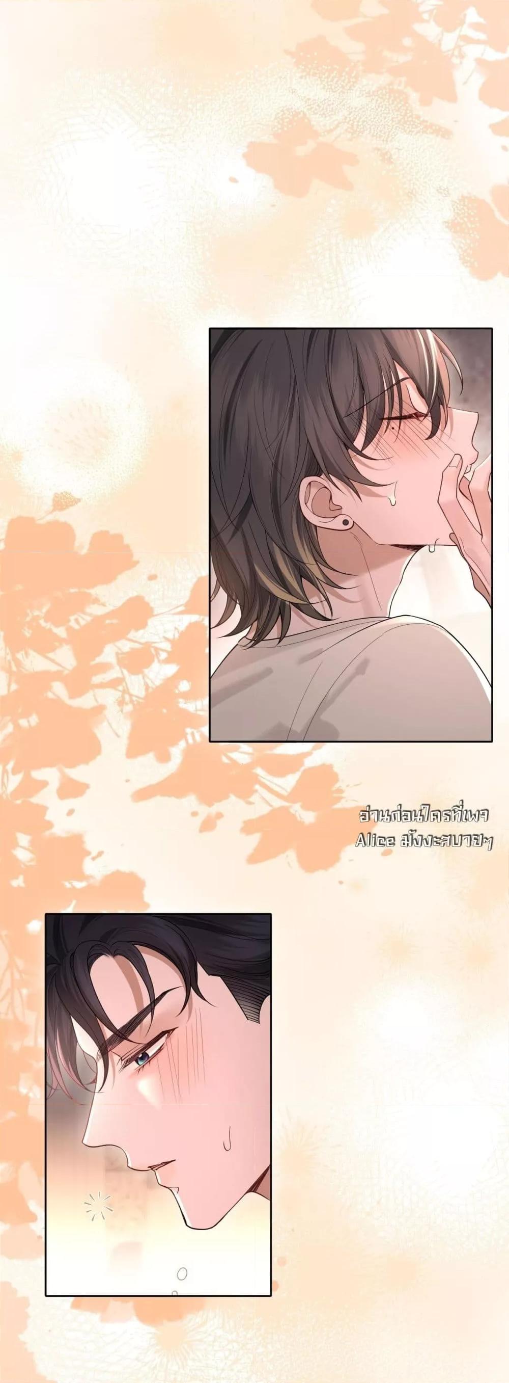 Manga-lc-com อ่านมังงะ อ่านการ์ตูน ออนไลน์ ฟรี Misalignedrela ตอนที่ 1 2 3 4 5 6 7 8 9 10 11 12 13 14 ฟรี ไม่มีโฆษณา Manga-lc - อ่าน มังงะ อ่าน การ์ตูน ออนไลน์ อ่านมังงะ ฟรี