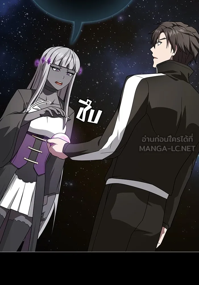 ผู้เล่นขั้นเทพแห่งหอคอยฝึกสอน ตอนที่ 218 รูปที่ 45