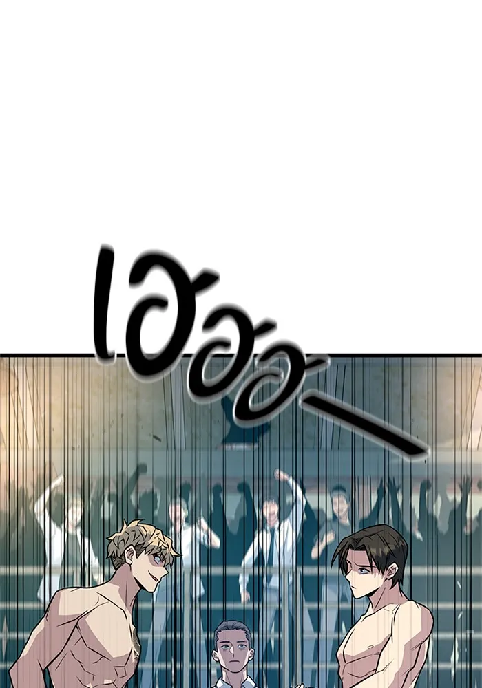 ราชาลานประลอง ตอนที่ 7 รูปที่ 92