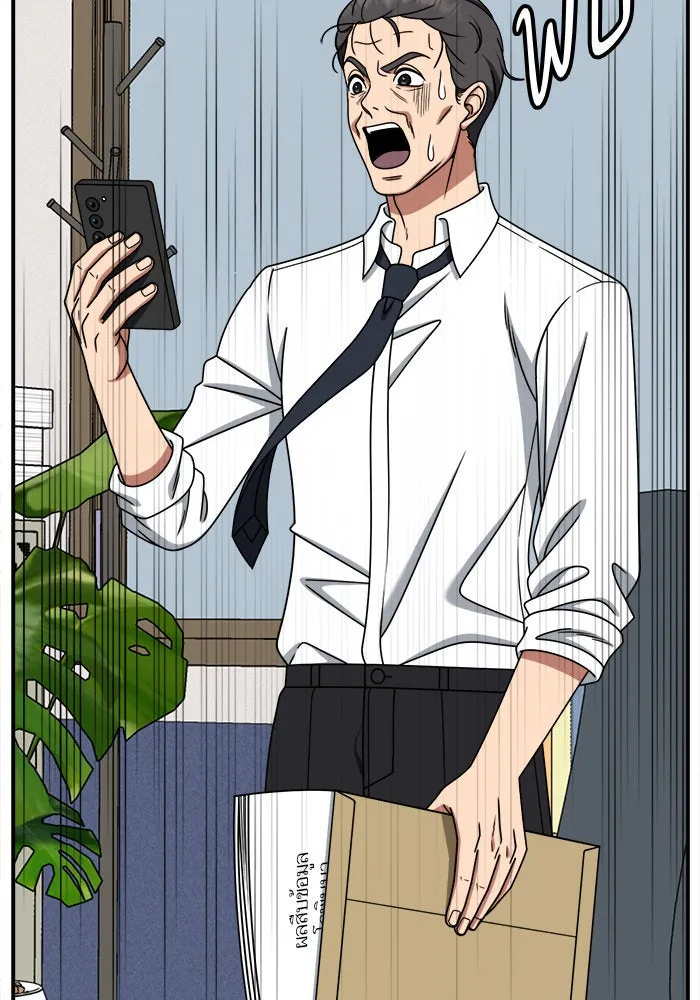 ช่วยเปลี่ยนฉันที ตอนที่ 238. ซีซัน 2 โจเยบิน 20 รูปที่ 47