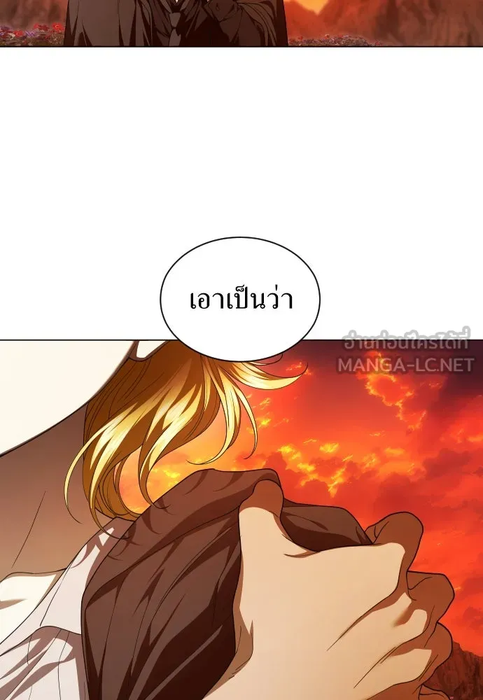 ชิงชีวิตพลิกลิขิตชะตา ตอนที่ 260. เพลิงร้าย รูปที่ 48