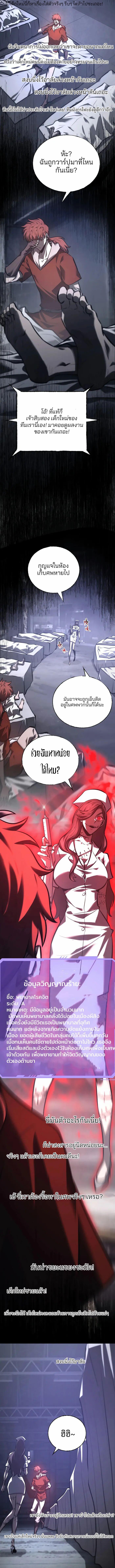 Manga-lc-com อ่านมังงะ อ่านการ์ตูน ออนไลน์ ฟรี I Am The Strongest Boss ตอนที่ 1 2 3 4 5 6 7 8 9 10 11 12 13 14 ฟรี ไม่มีโฆษณา Manga-lc - อ่าน มังงะ อ่าน การ์ตูน ออนไลน์ อ่านมังงะ ฟรี