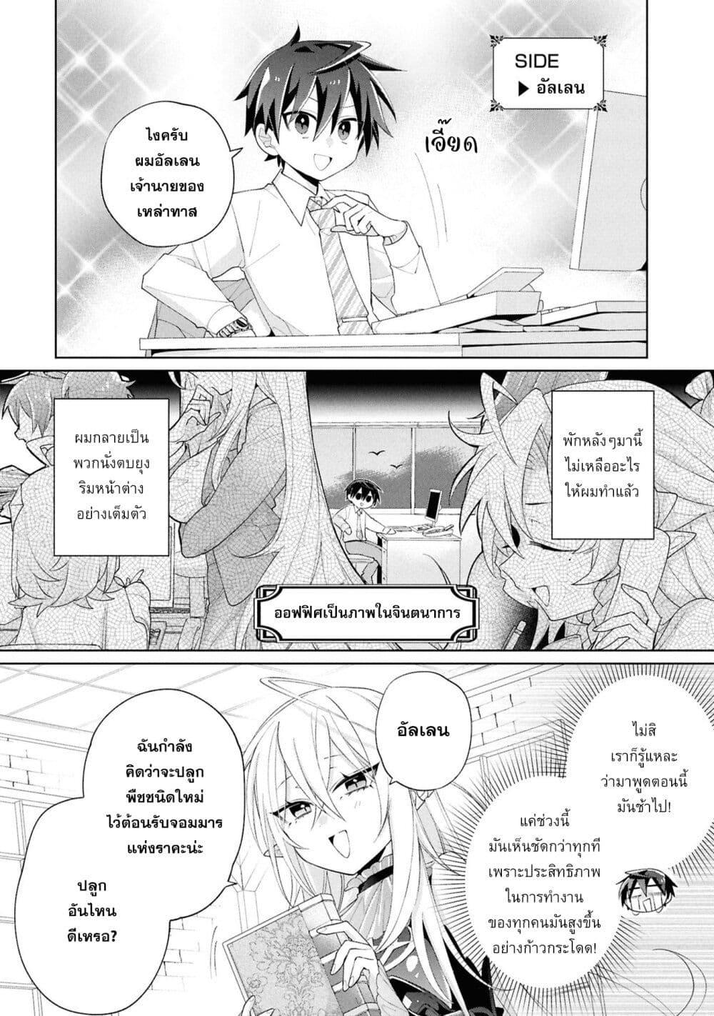 Manga-lc-com อ่านมังงะ อ่านการ์ตูน ออนไลน์ ฟรี Dorei kara no Kitai to Hyouka no sei de Sakushu dekinai no daga ตอนที่ 1 2 3 4 5 6 7 8 9 10 11 12 13 14 ฟรี ไม่มีโฆษณา Manga-lc - อ่าน มังงะ อ่าน การ์ตูน ออนไลน์ อ่านมังงะ ฟรี