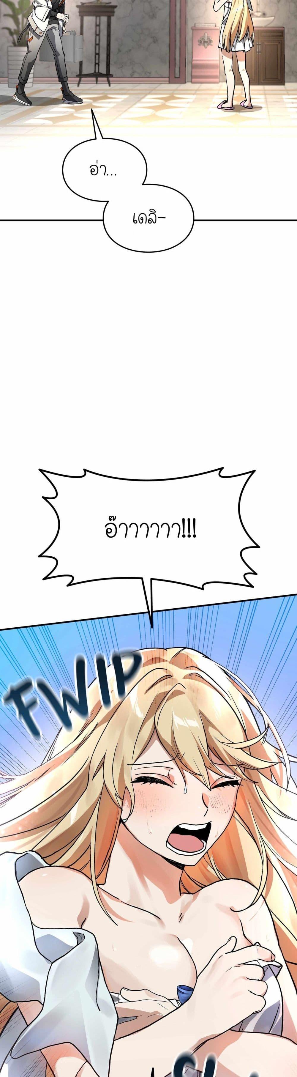 Manga-lc-com อ่านมังงะ อ่านการ์ตูน ออนไลน์ ฟรี How I Became an SSS Rank Delivery Hunter ตอนที่ 1 2 3 4 5 6 7 8 9 10 11 12 13 14 ฟรี ไม่มีโฆษณา Manga-lc - อ่าน มังงะ อ่าน การ์ตูน ออนไลน์ อ่านมังงะ ฟรี