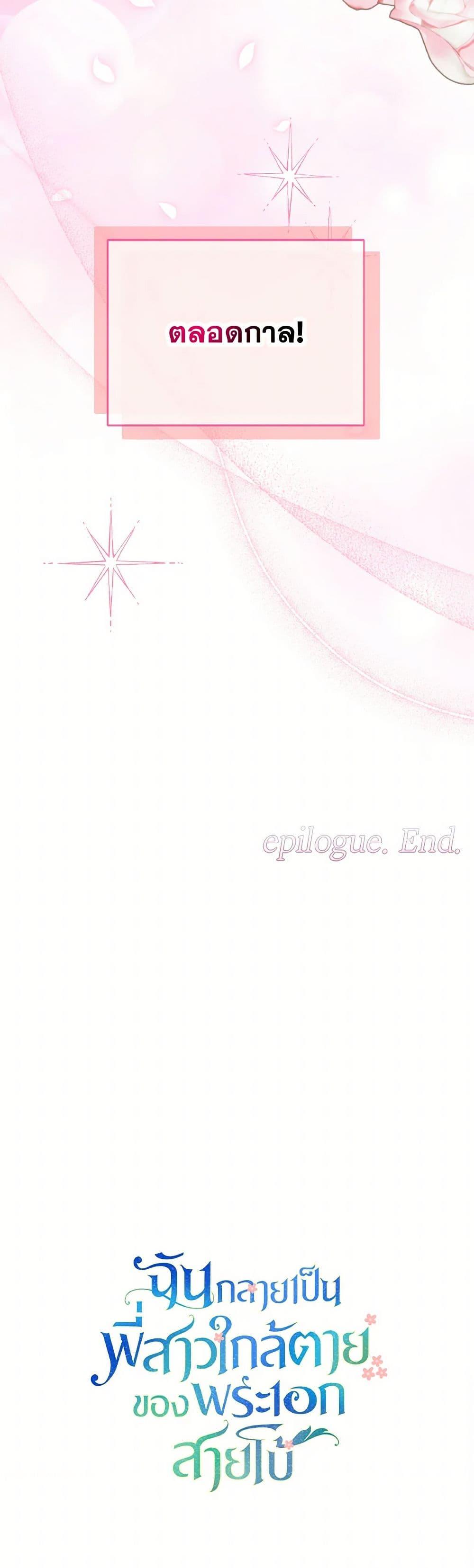 Manga-lc-com อ่านมังงะ อ่านการ์ตูน ออนไลน์ ฟรี I Became The Older Sister of A Regretful Male Lead ตอนที่ 1 2 3 4 5 6 7 8 9 10 11 12 13 14 ฟรี ไม่มีโฆษณา Manga-lc - อ่าน มังงะ อ่าน การ์ตูน ออนไลน์ อ่านมังงะ ฟรี