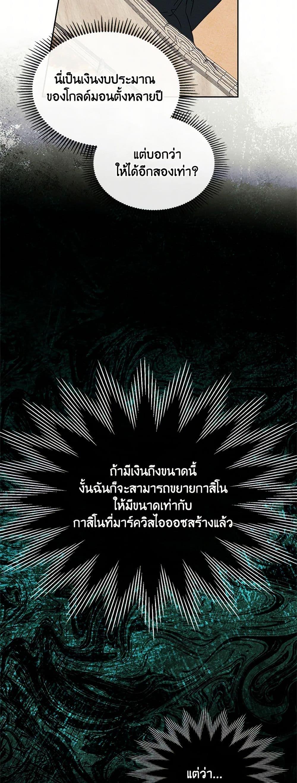 Manga-lc-com อ่านมังงะ อ่านการ์ตูน ออนไลน์ ฟรี I Became The Male Lead’s Female Friend ตอนที่ 1 2 3 4 5 6 7 8 9 10 11 12 13 14 ฟรี ไม่มีโฆษณา Manga-lc - อ่าน มังงะ อ่าน การ์ตูน ออนไลน์ อ่านมังงะ ฟรี