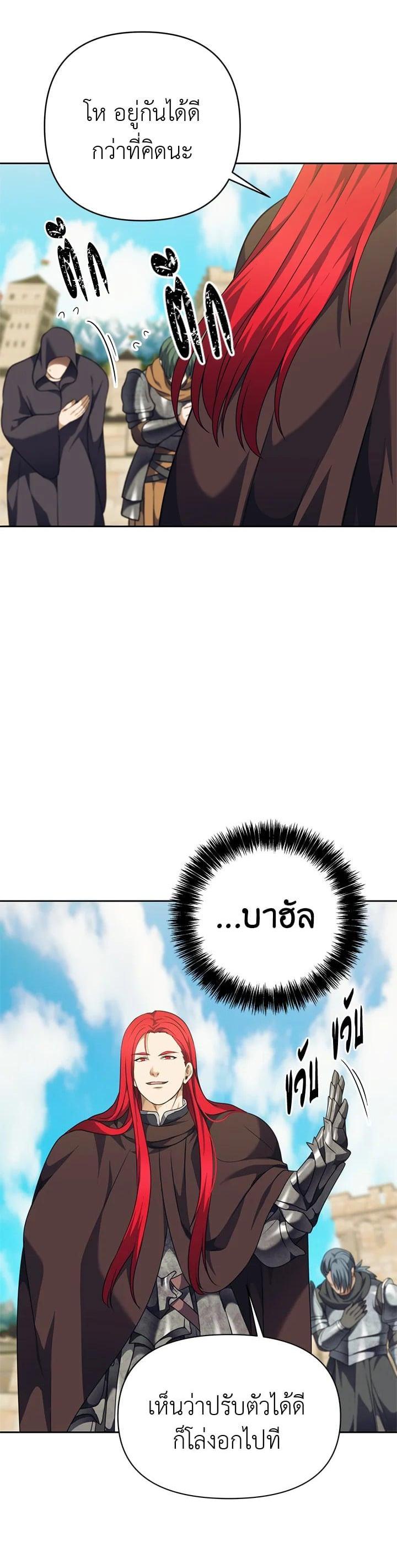 Manga-lc-com อ่านมังงะ อ่านการ์ตูน ออนไลน์ ฟรี Second Life Ranker ตอนที่ 1 2 3 4 5 6 7 8 9 10 11 12 13 14 ฟรี ไม่มีโฆษณา Manga-lc - อ่าน มังงะ อ่าน การ์ตูน ออนไลน์ อ่านมังงะ ฟรี